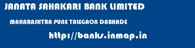 JANATA SAHAKARI BANK LIMITED  MAHARASHTRA PUNE TALEGAON DABHADE   banks information 